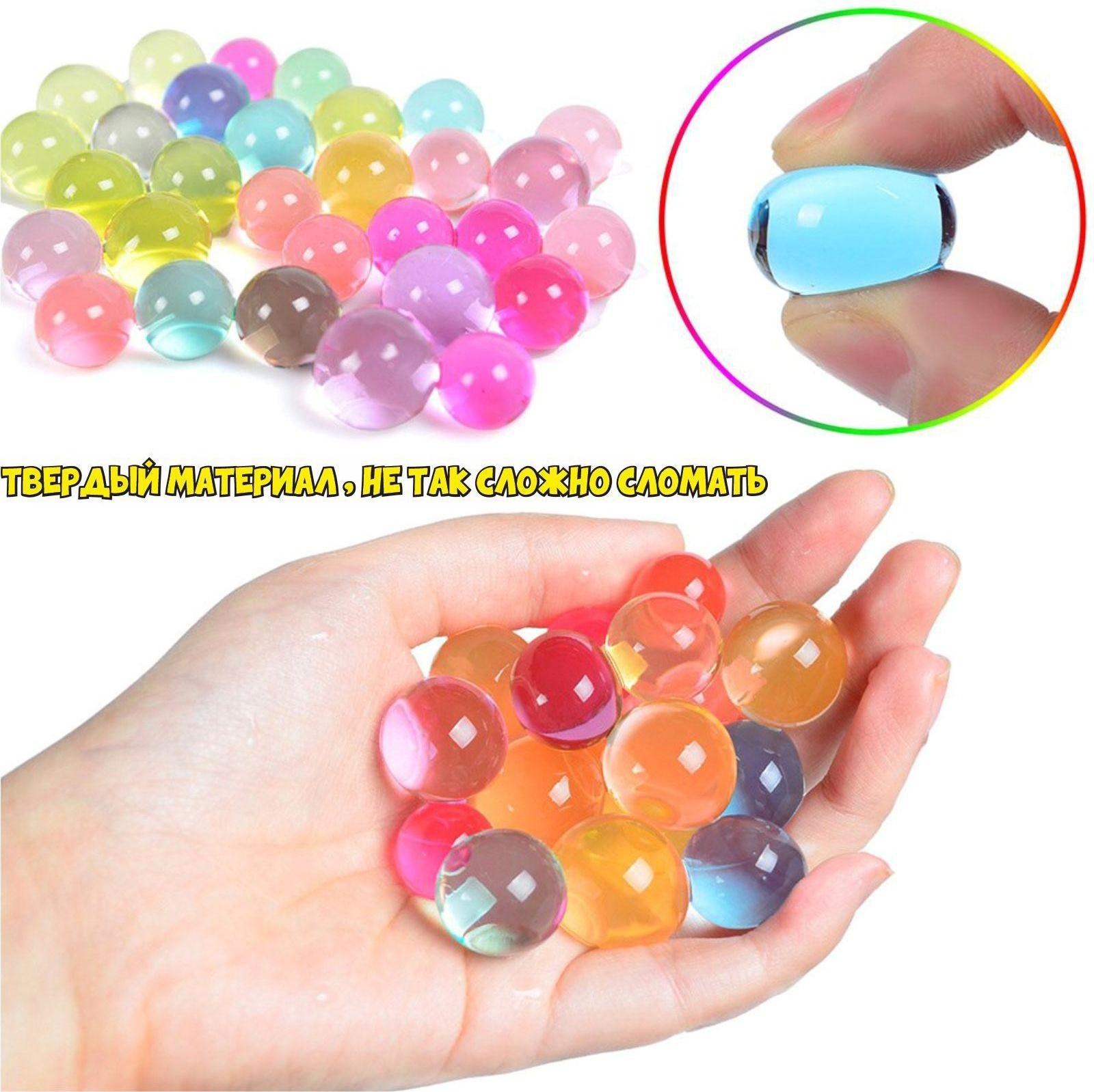 Детский набор для опытов «Растущие шарики-гиганты» (до 5 см в диаметре), 10 г