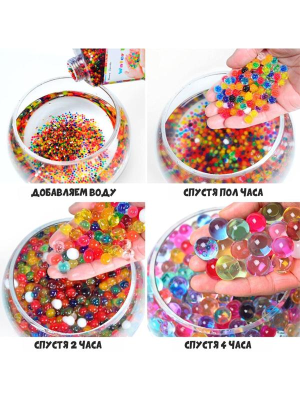 Детский набор для опытов «Растущие шарики-гиганты» (до 5 см в диаметре), 10 г