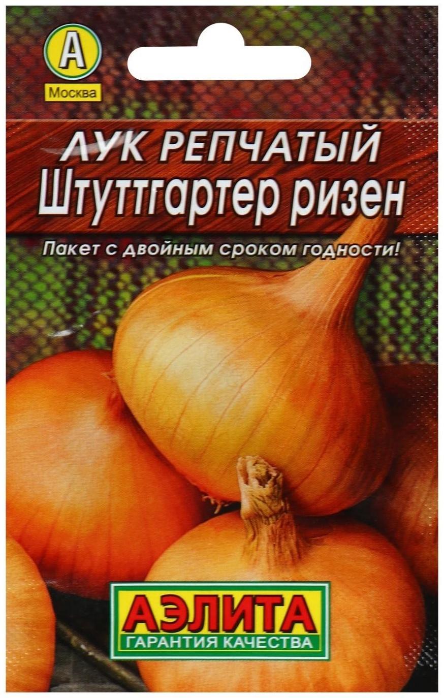 Семена Лук репчатый 