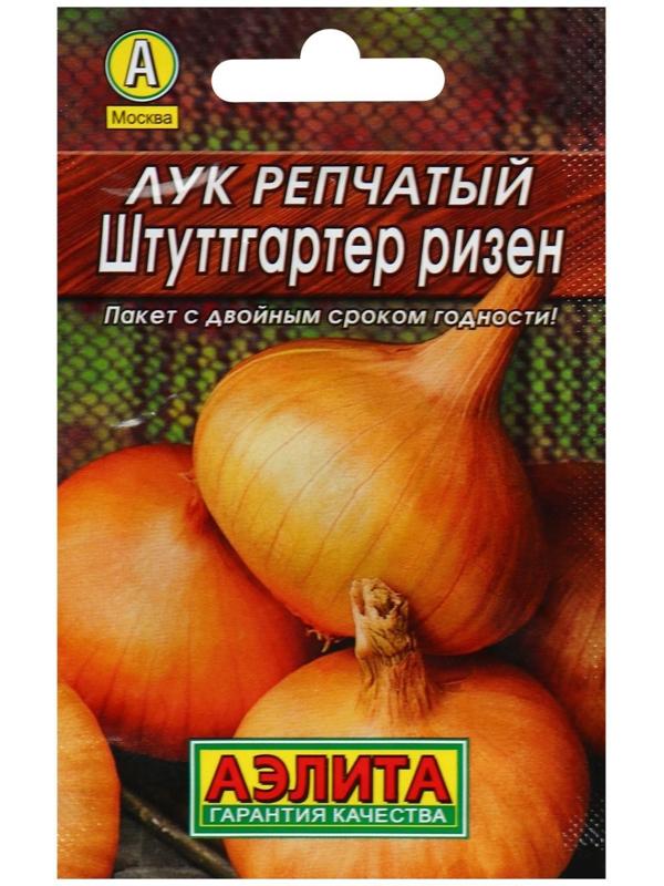 Семена Лук репчатый 