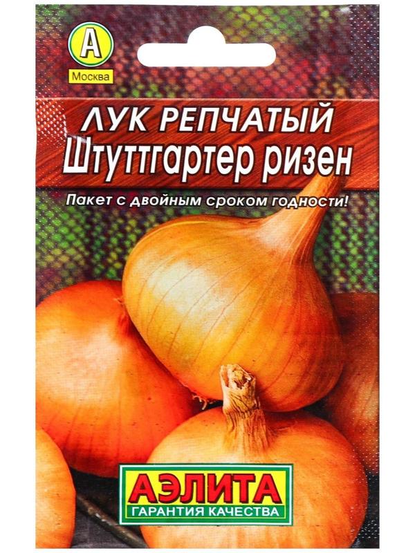 Семена Лук репчатый 