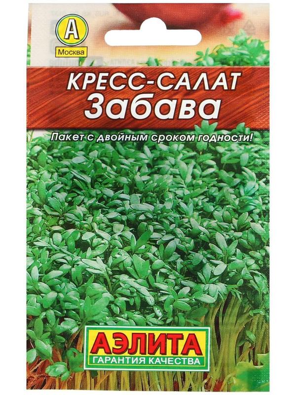 Семена Кресс-салат 