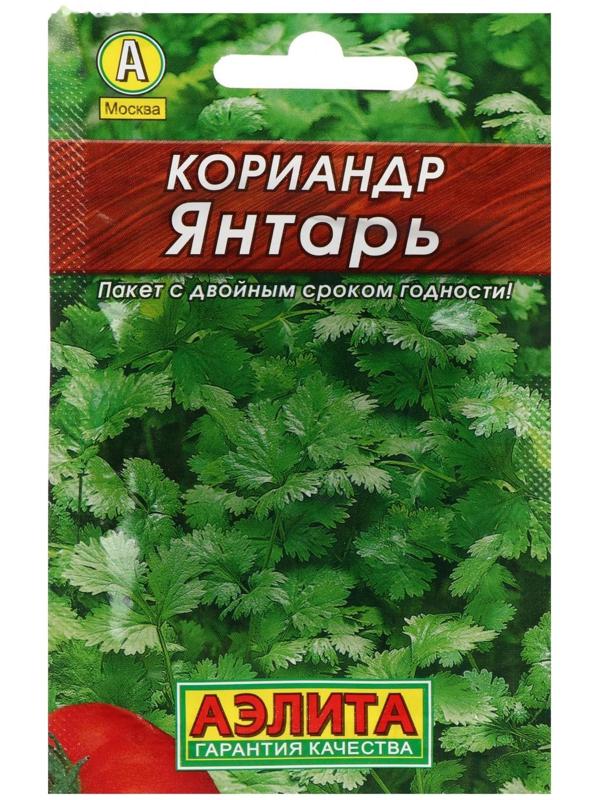 Семена Кориандр 