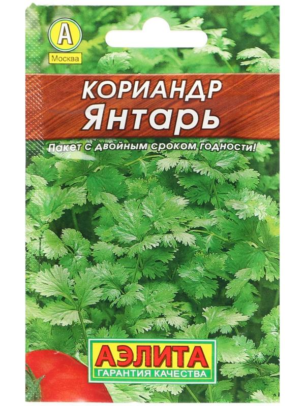 Семена Кориандр 