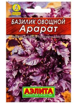 Семена Базилик овощной 