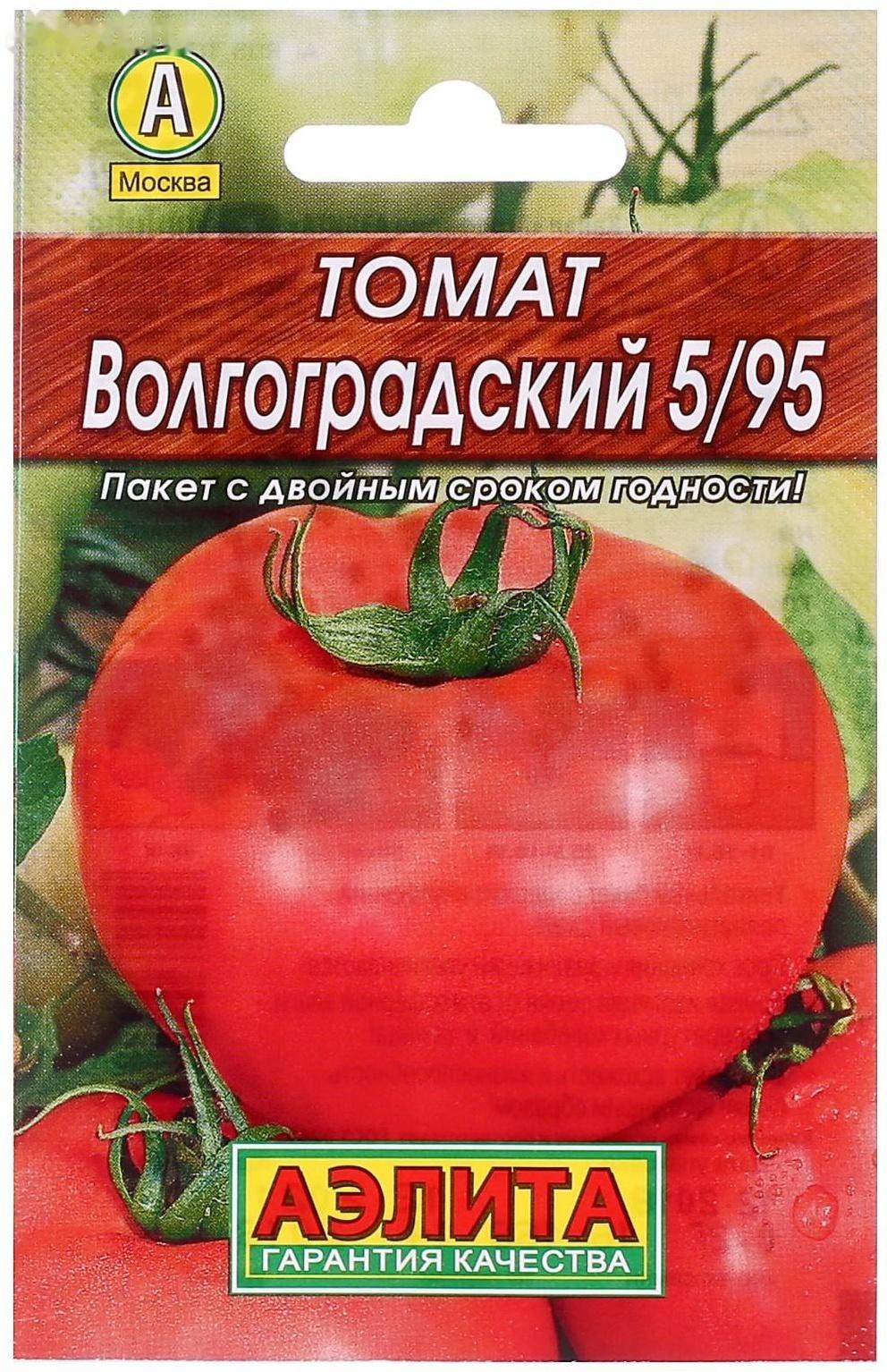 Семена Томат 