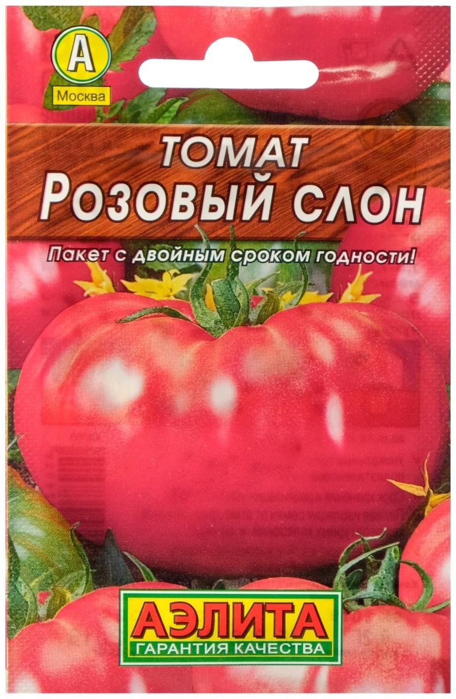 Семена Томат 