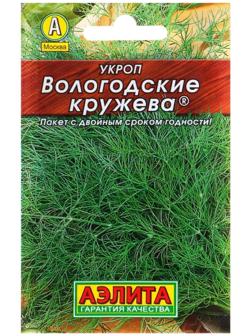 Семена Укроп 