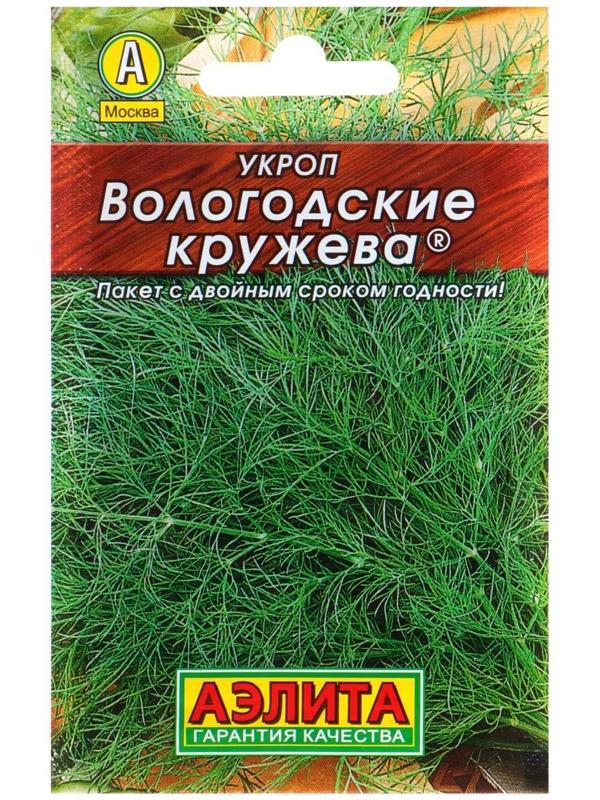 Семена Укроп 