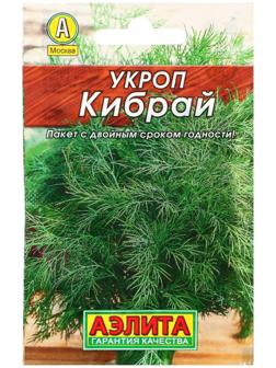 Семена Укроп 