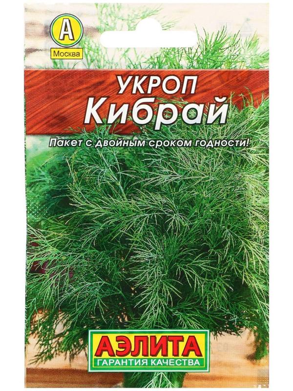 Семена Укроп 