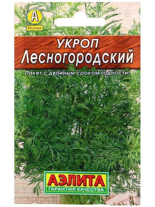 Семена Укроп 