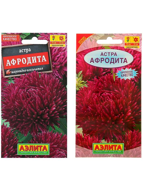 Семена цветов Астра 