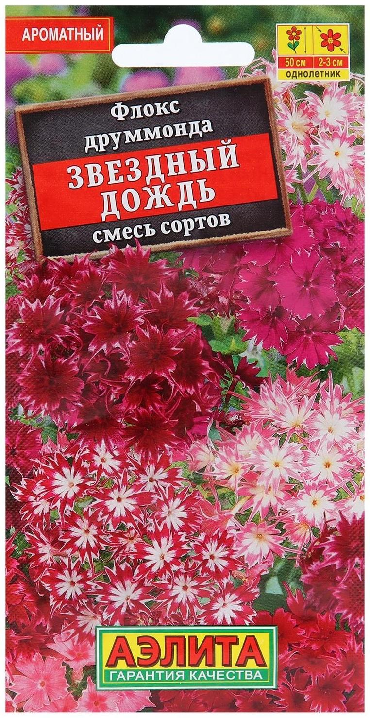 Семена  цветов Флокс 