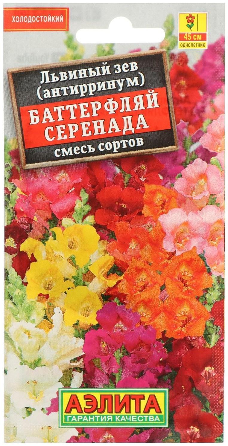 Семена цветов Львиный зев 