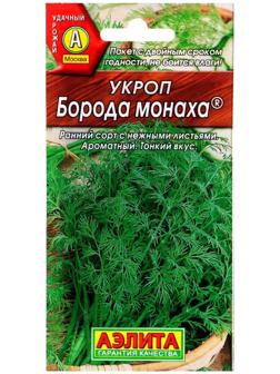 Семена Укроп 