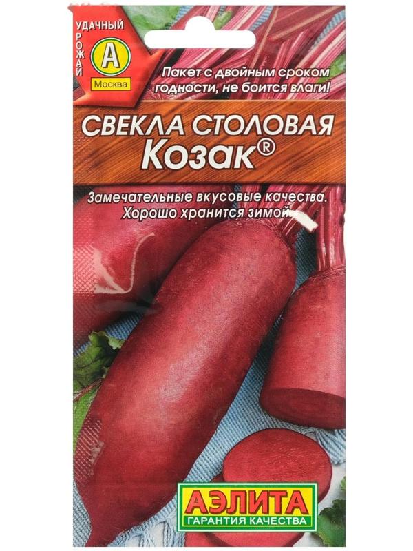 Семена Свекла столовая 