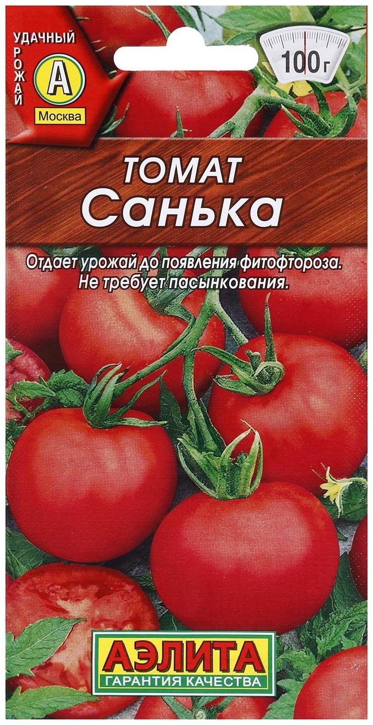 Семена Томат 