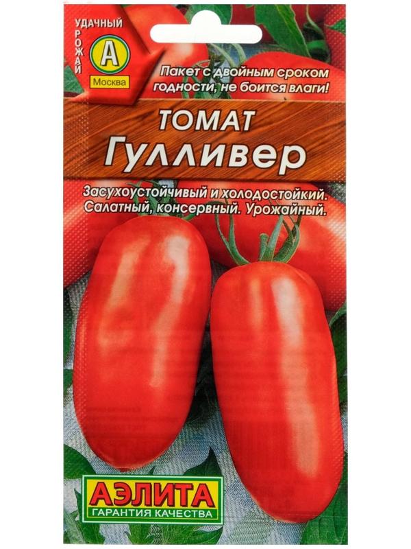 Семена Томат 