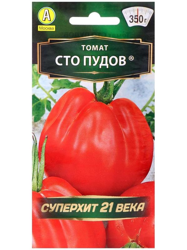 Семена Томат 