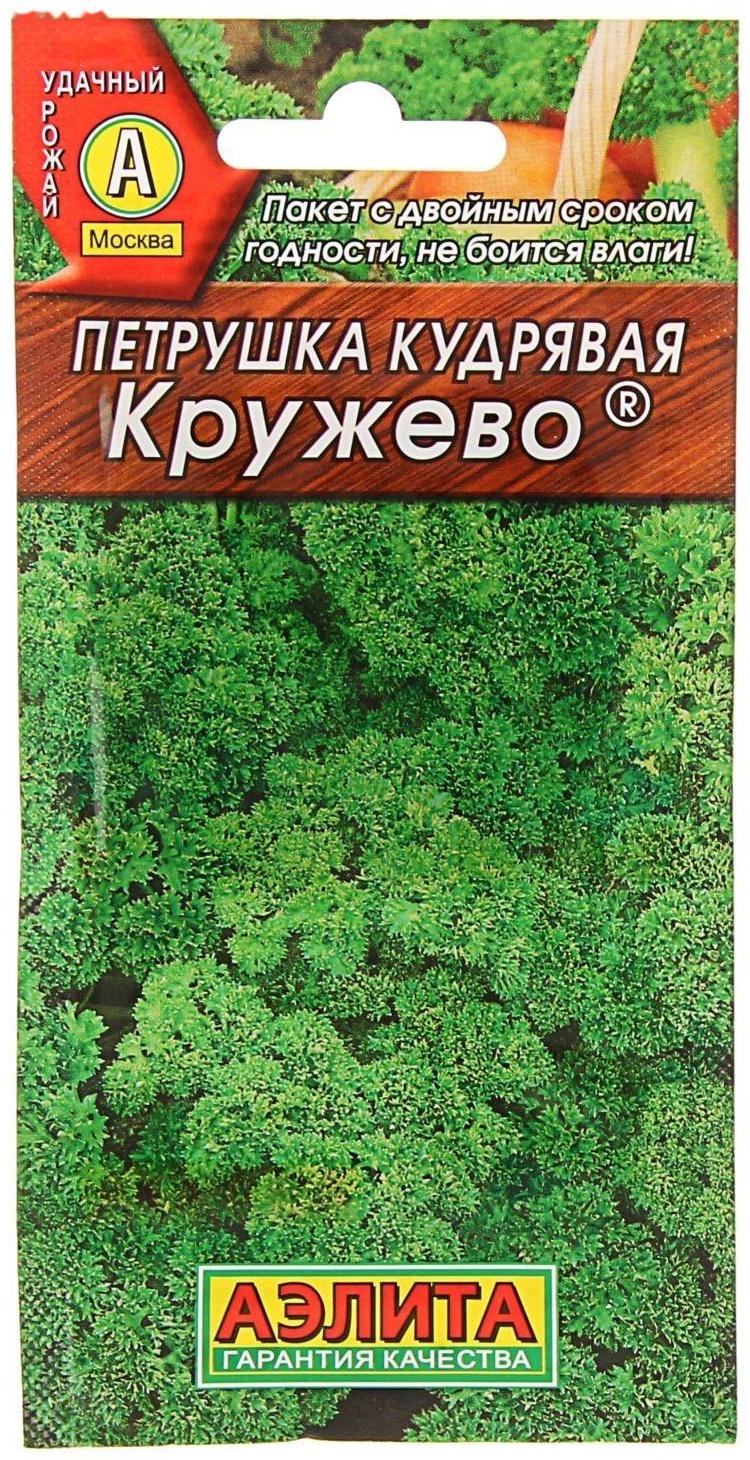 Семена Петрушка кудрявая 