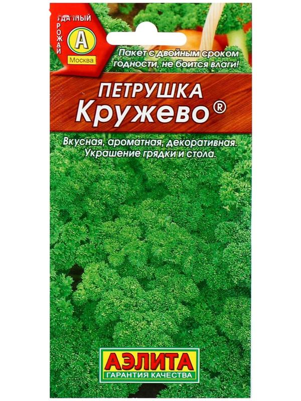 Семена Петрушка кудрявая 