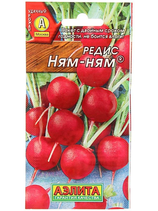 Семена Редис 