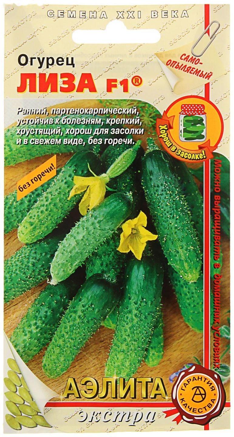 Семена Огурец 