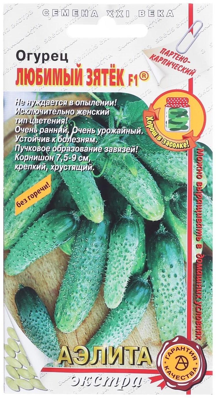 Семена Огурец 