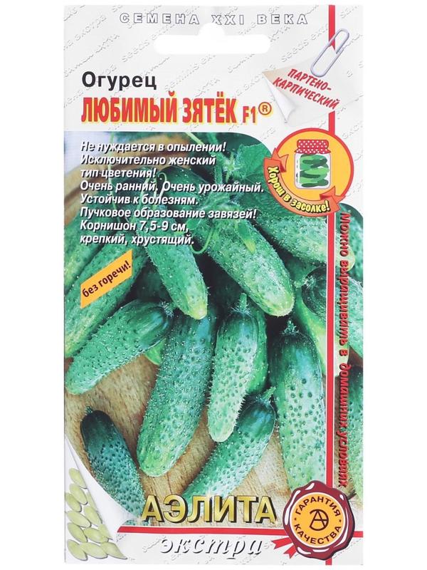 Семена Огурец 