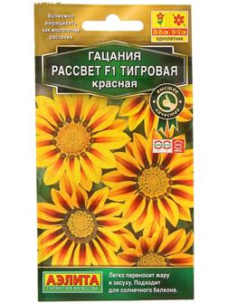 Семена цветов Гацания 