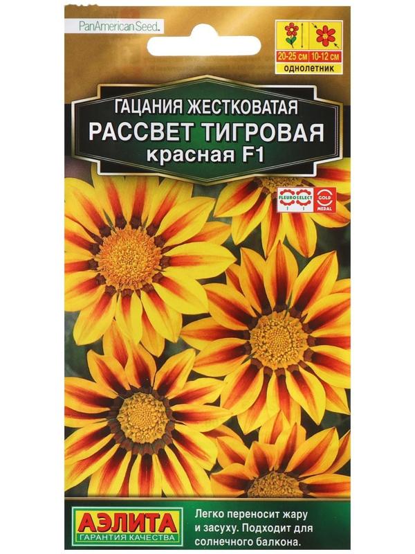 Семена цветов Гацания 