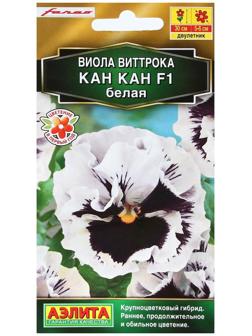 Семена цветов Виола 