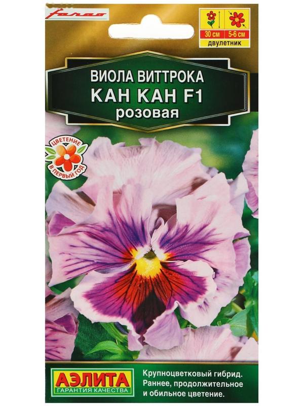 Семена цветов Виола 