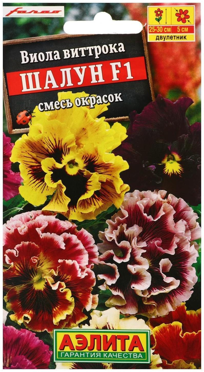 Семена цветов Виола 