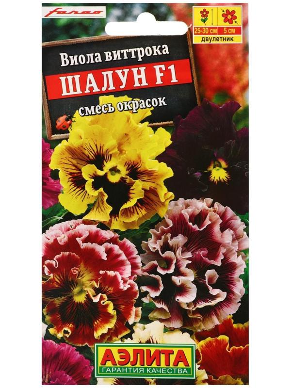 Семена цветов Виола 