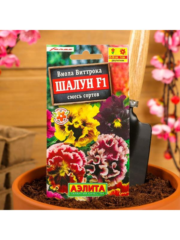 Семена цветов Виола 