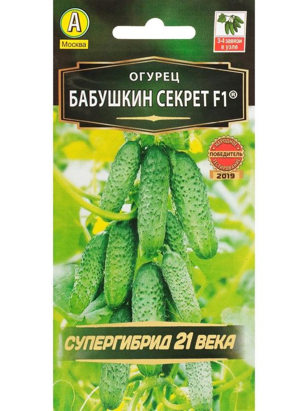 Семена огурца 