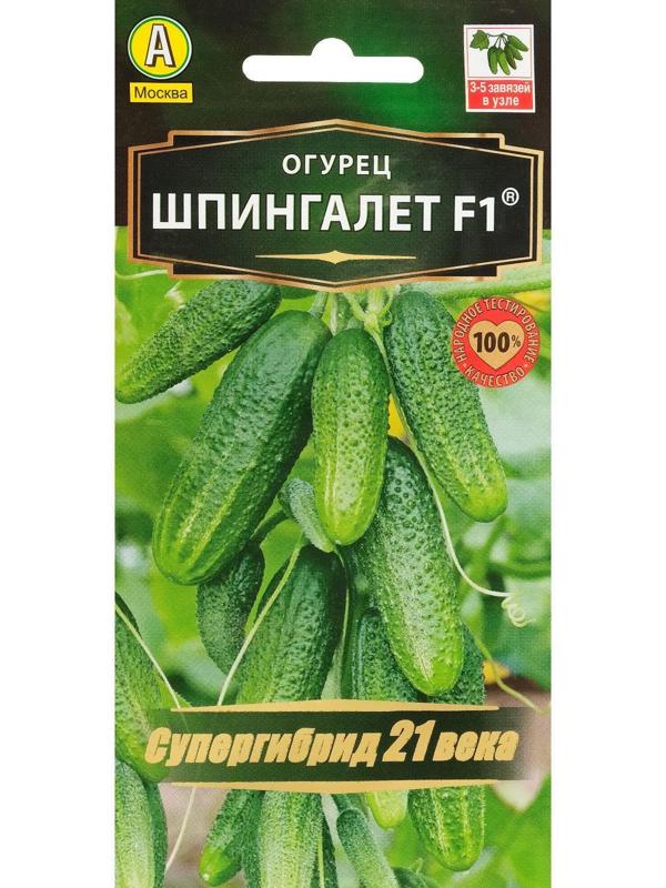 Семена Огурец 