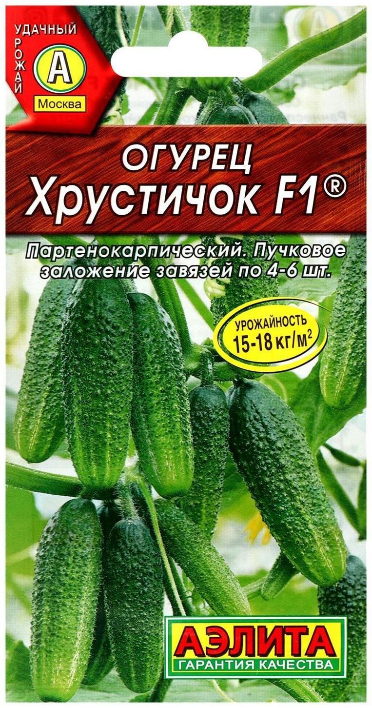 Семена Огурец 