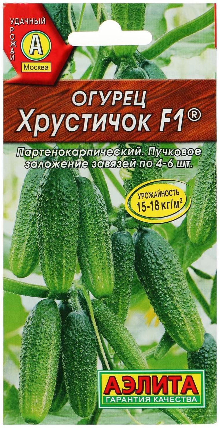 Семена Огурец 