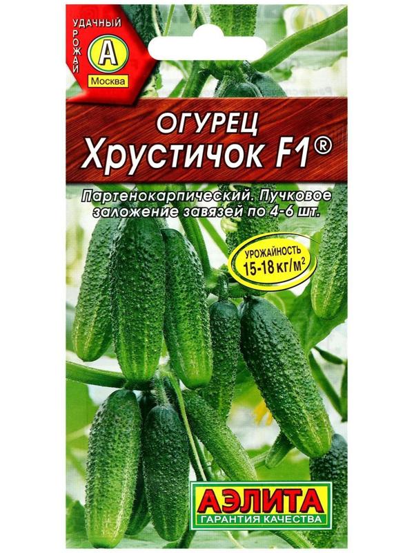 Семена Огурец 