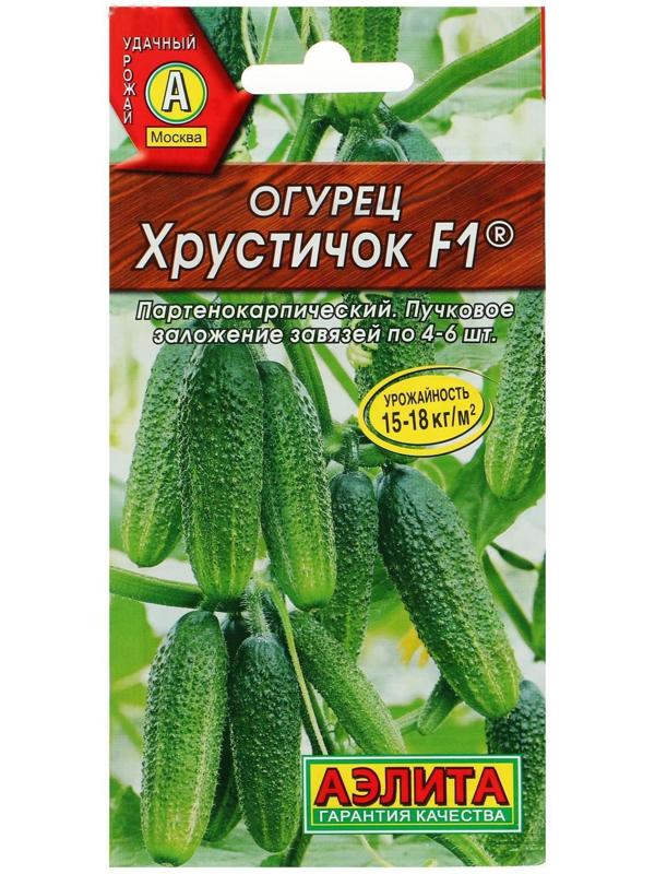 Семена Огурец 