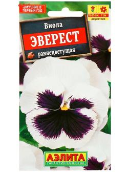 Семена цветов Виола 