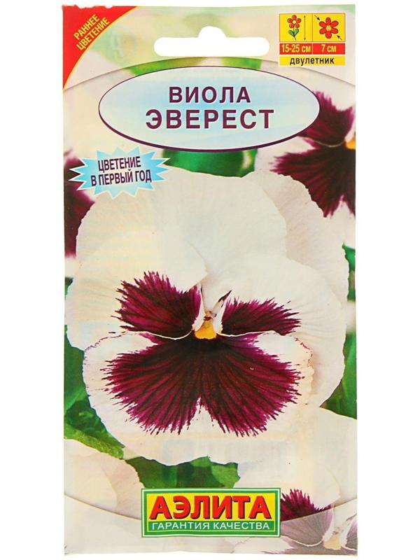 Семена цветов Виола 