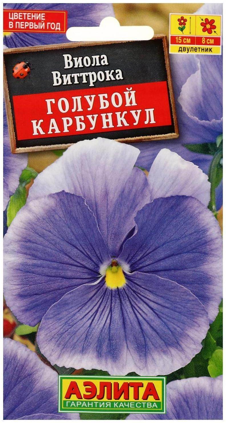 Семена цветов Виола 