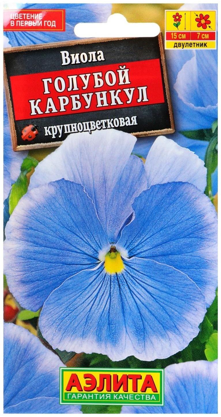 Семена цветов Виола 