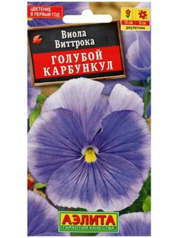 Семена цветов Виола 