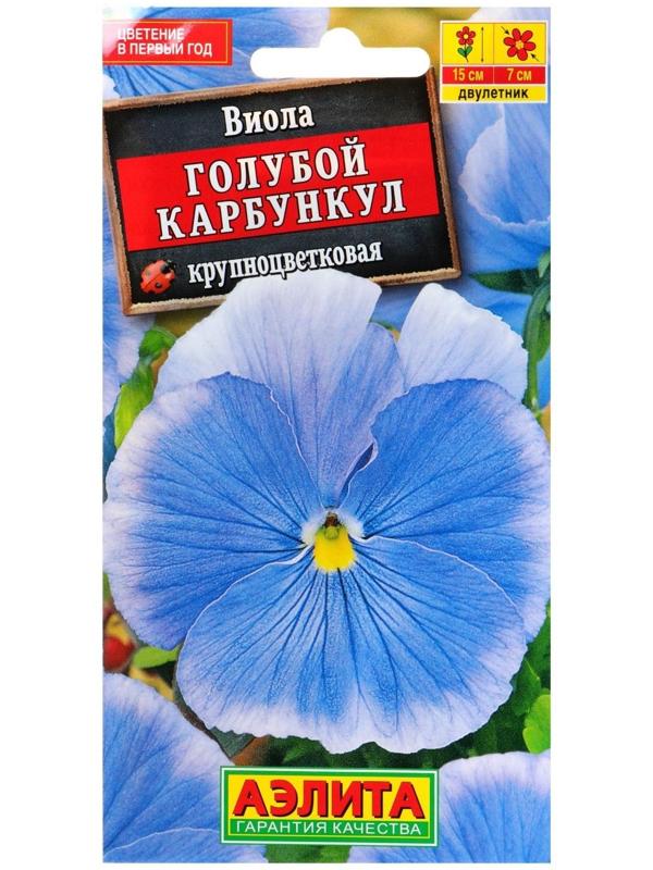 Семена цветов Виола 