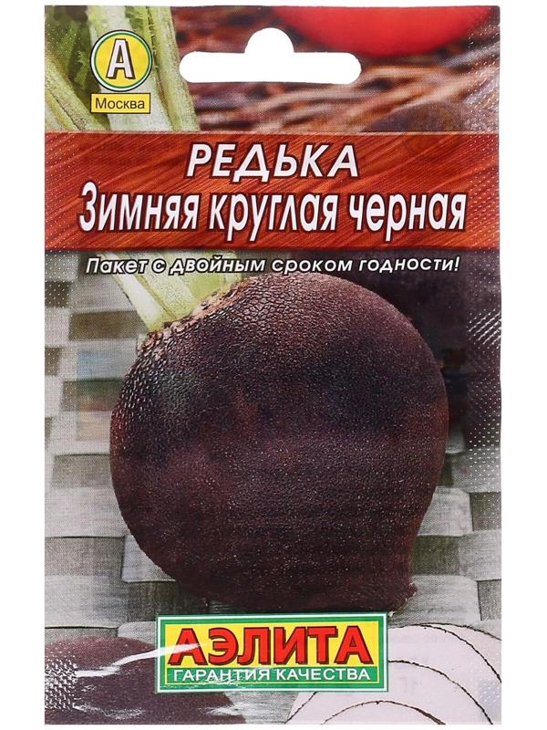 Семена Редька 